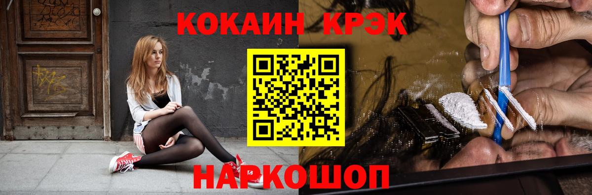 Cocaine Боливия  КОКАИН 97%  Миллерово  Cocaine  Вход с VPN 