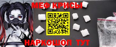 скорость mdpv Гай