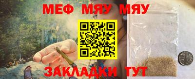 гидра Гатчина