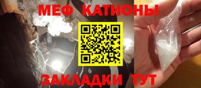 прущий лед Гагарин