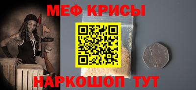 скорость mdpv Гай