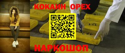 прущий лед Гагарин