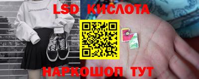 прущий лед Гагарин