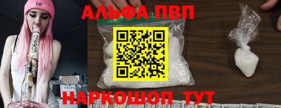 гидра Гатчина