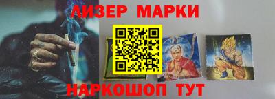 гидра Гатчина