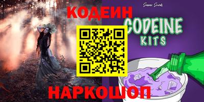 гидра Гатчина