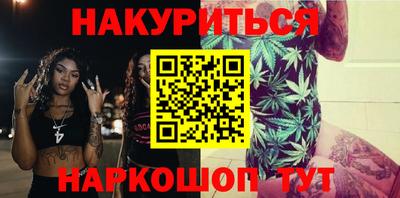 прущий лед Гагарин
