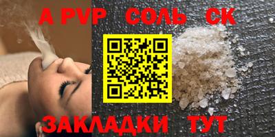 прущий лед Гагарин