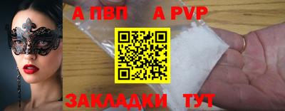 скорость mdpv Гай