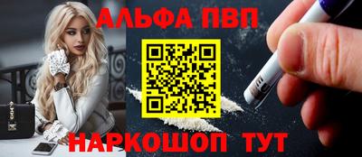 скорость mdpv Гай