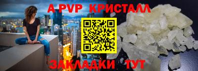 прущий лед Гагарин