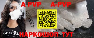 скорость mdpv Гай