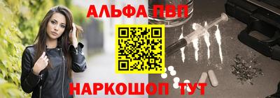прущий лед Гагарин
