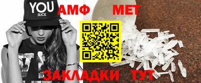 скорость mdpv Гай