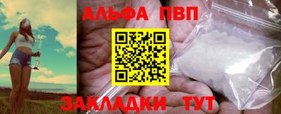 прущий лед Гагарин