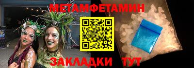скорость mdpv Гай