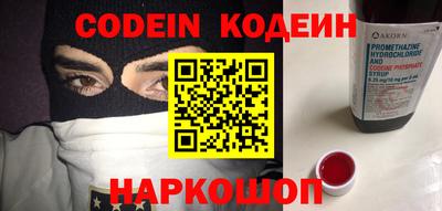 прущий лед Гагарин