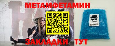 гидра Гатчина