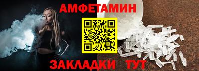 прущий лед Гагарин