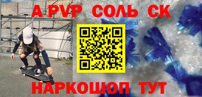 гидра Гатчина