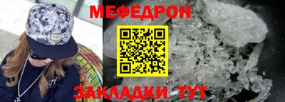скорость mdpv Гай