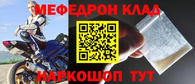 прущий лед Гагарин