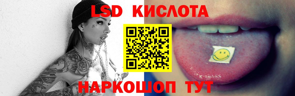 ЛСД экстази ecstasy  Вход с VPN  Миллерово 