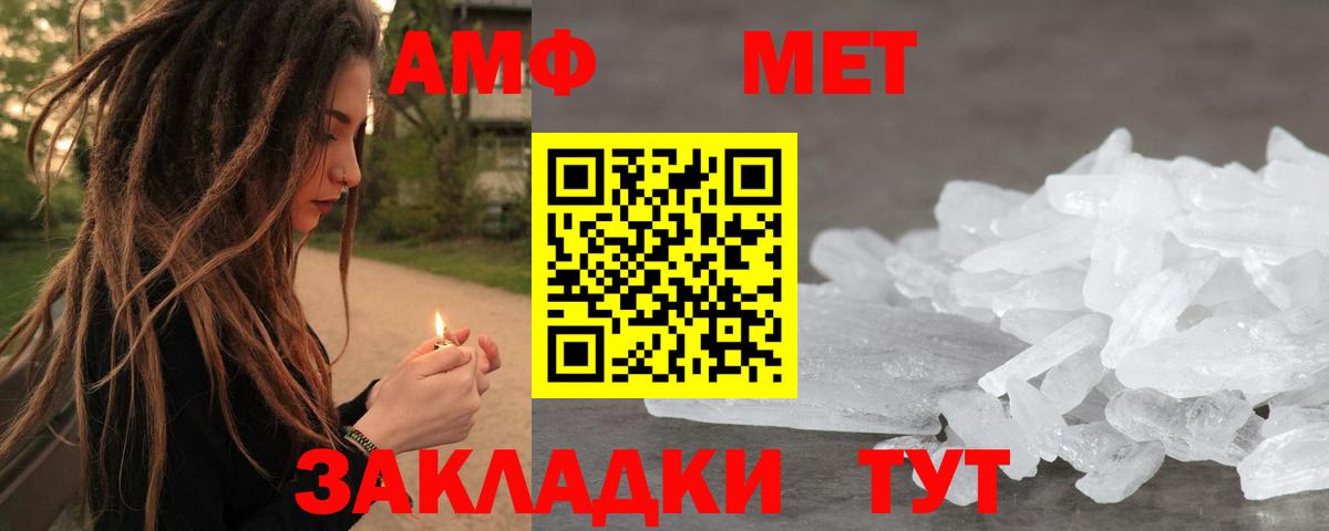 Первитин пудра Миллерово