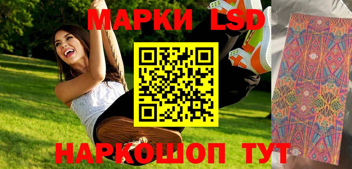 закладки  Марки NBOMe  Миллерово  Вход с VPN  Марки 25I-NBOMe 1,8мг 