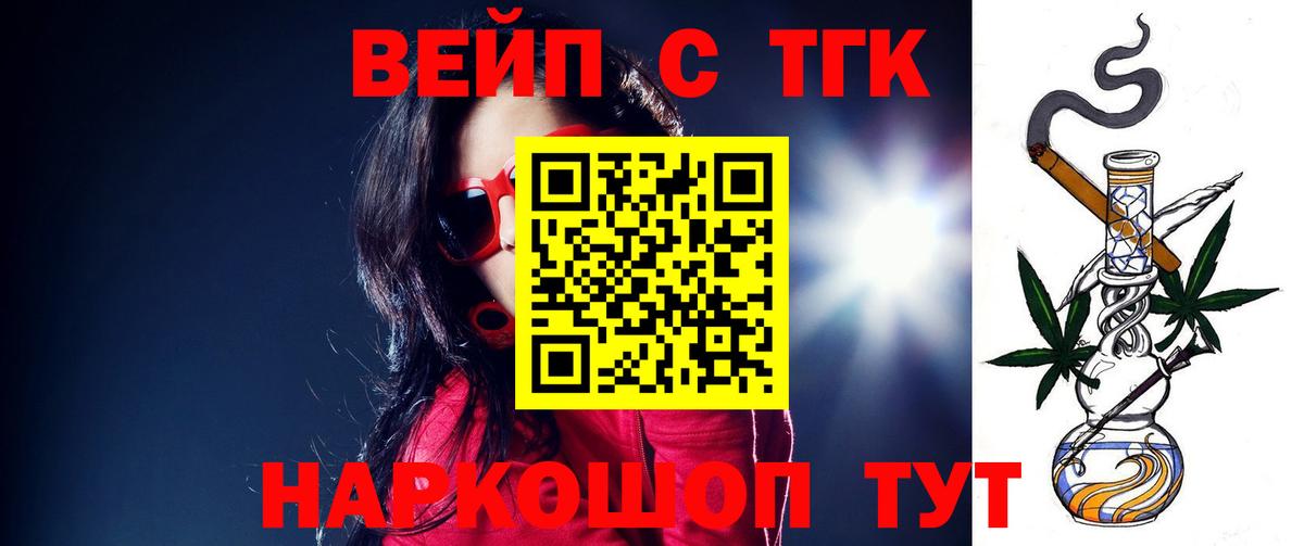 Миллерово  Дистиллят ТГК гашишное масло  ТГК Wax  Вход с VPN 