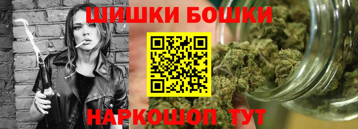 Шишки марихуана гибрид Миллерово