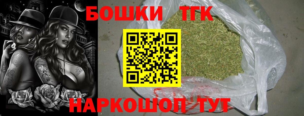 Бошки марихуана индика  Вход с VPN  МАРИХУАНА индика  Конопля марихуана  Миллерово  Конопля THC 21% 